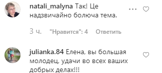 Олена Зеленська вразила українців своїм зовнішнім виглядом (фото)